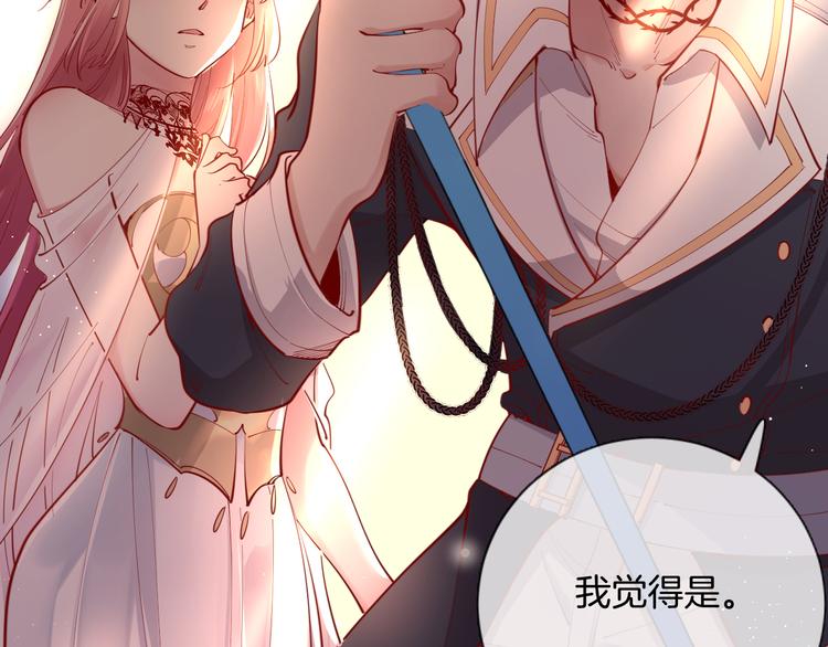 第53话 在一起7