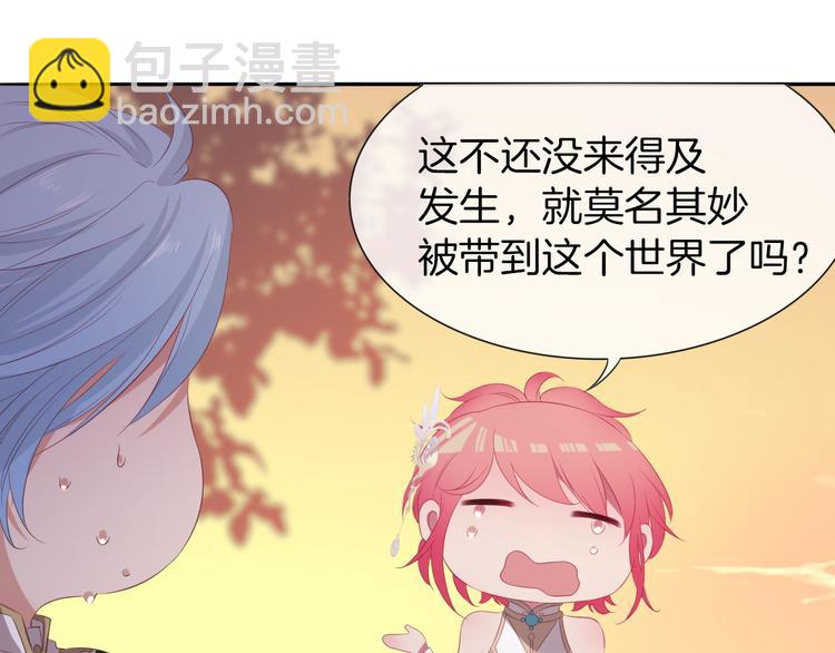 第9话 我..我们真的不是情侣25