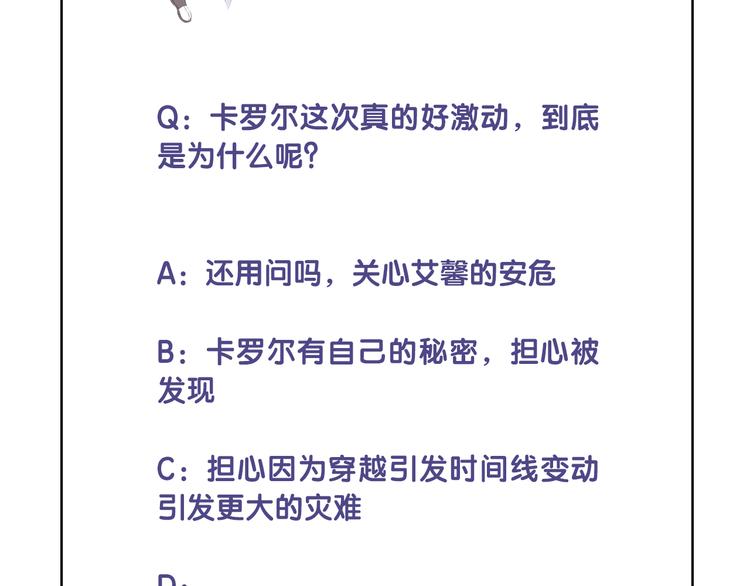 第64话 不要松开我的手75