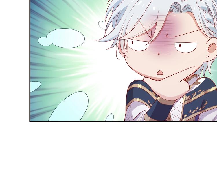 第33话  双子的过去62