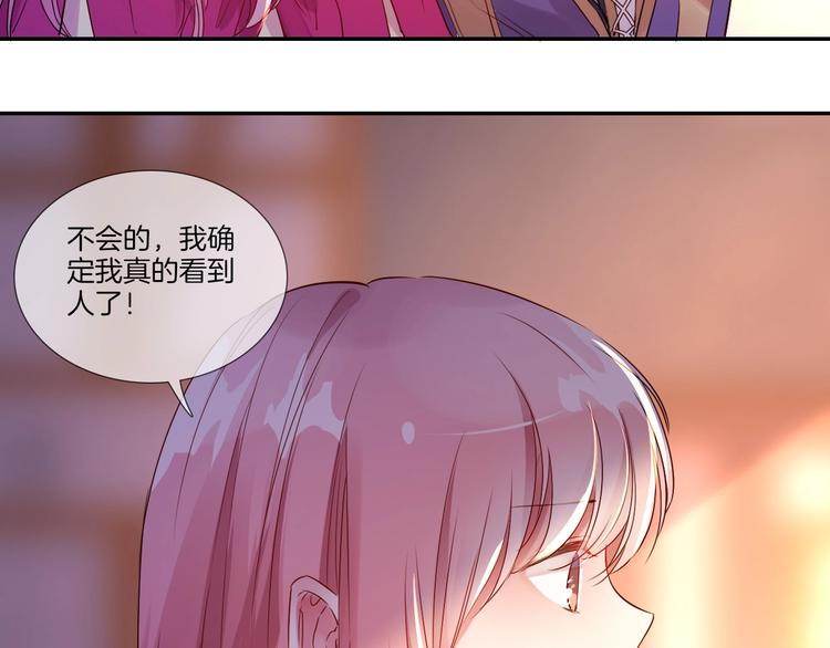 第30话 最小骑士！25