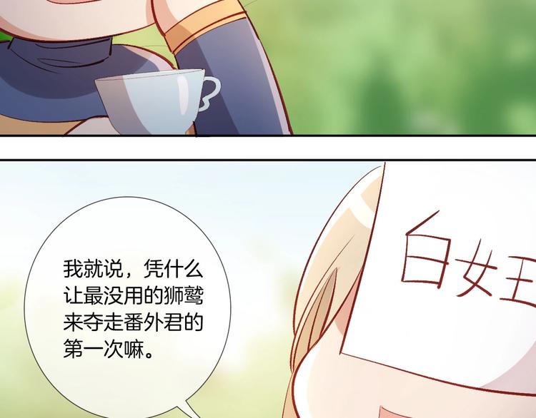 番外  谁是世界上最帅的男人？53