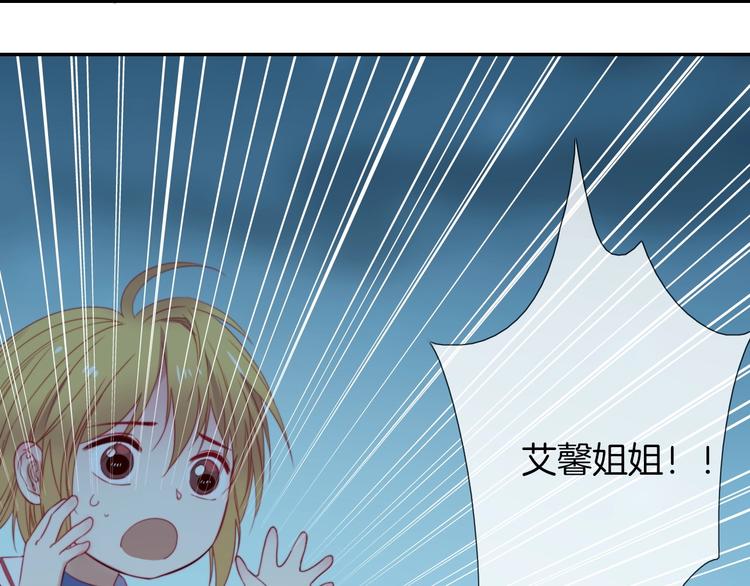 第47话  王的决心49