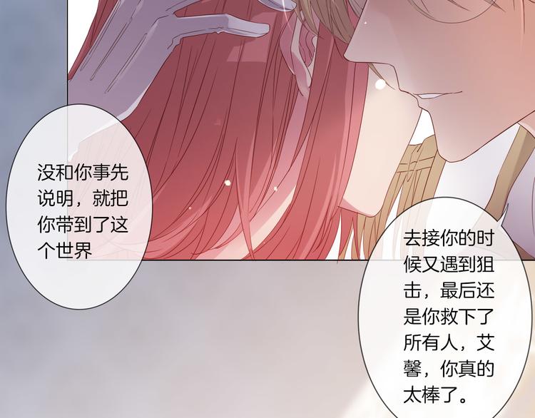 第19话 对不起，你已无处可归65