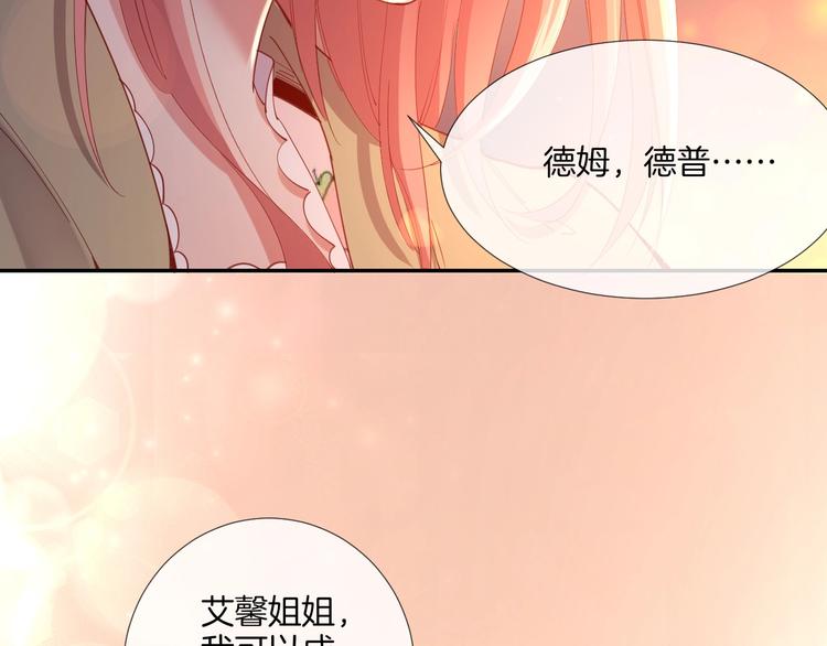 第37话 陷入危机90