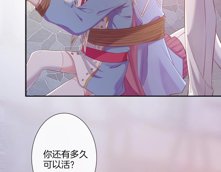 第33话  双子的过去16