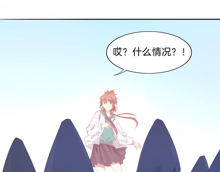 第1话  废柴少女与魔法异世126