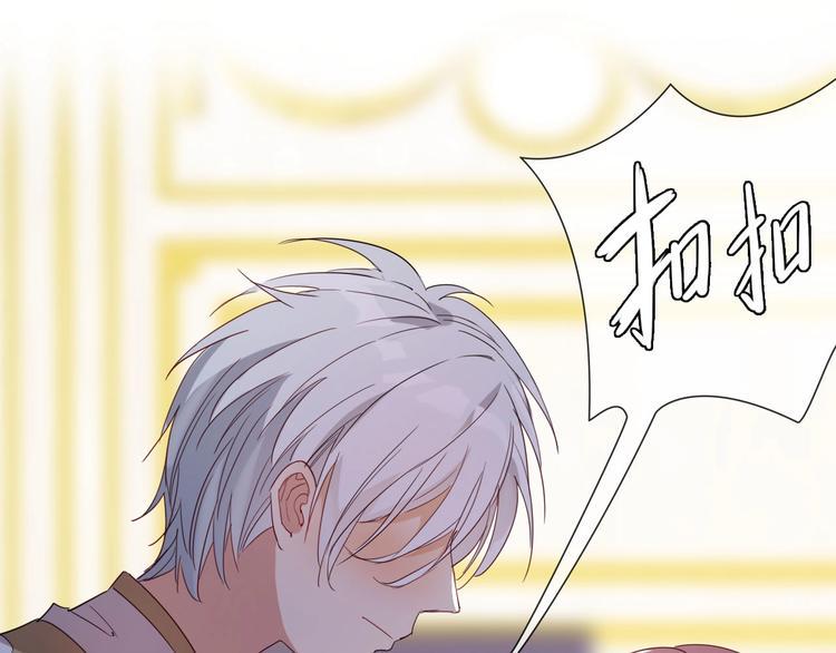 第25话 新的骑士现身？！91
