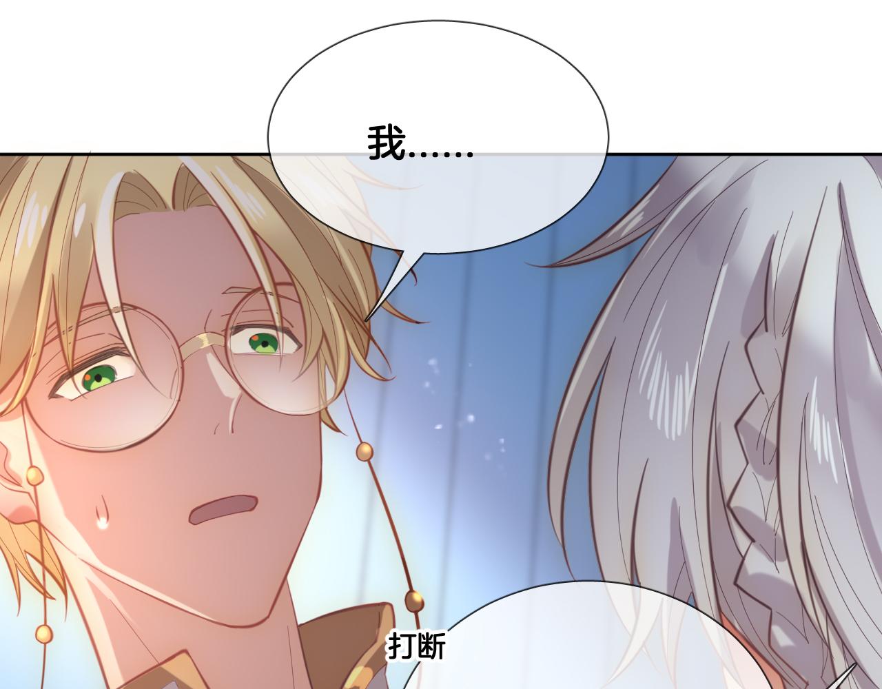 第59话 独占小女王~15