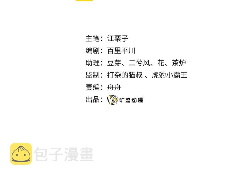 第68话 探索父亲死亡的真相3