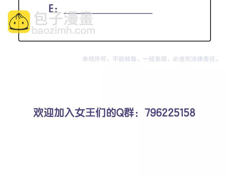 番外  谁是世界上最帅的男人？61