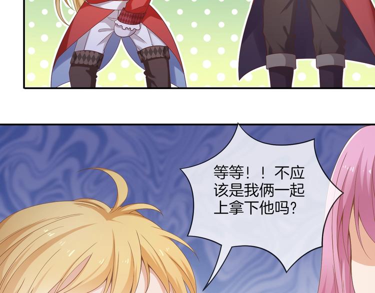 第38话 陷入危机47