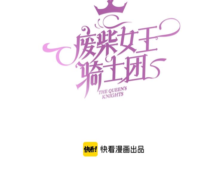 第37话 陷入危机2