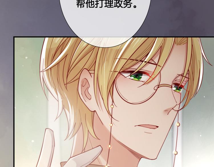 第55话 艾馨VS白女王29