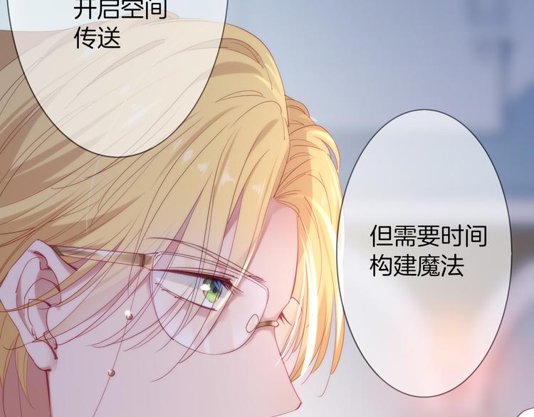 第12话  你就是我想要的报酬70