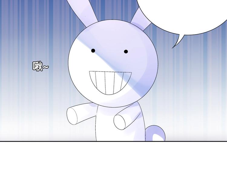 第4话  废柴少女拯救帅气骑士144