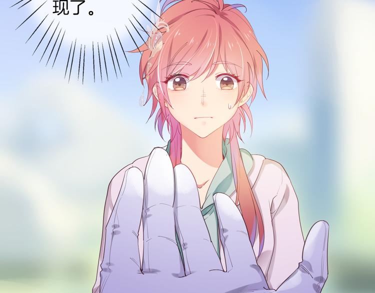 第5话  骑士最重要的东西是？53