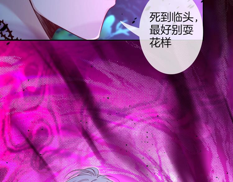 第49话  急转直下74