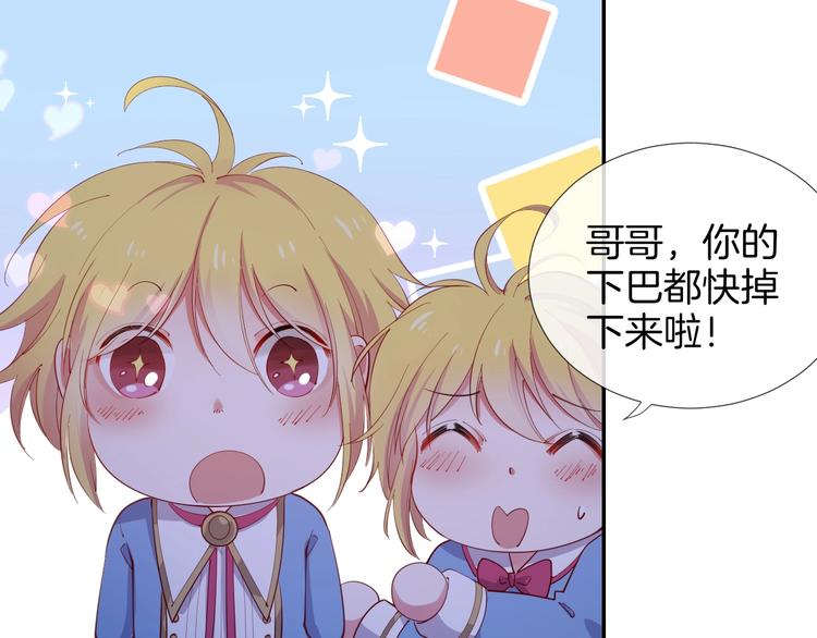 第46话 危机50