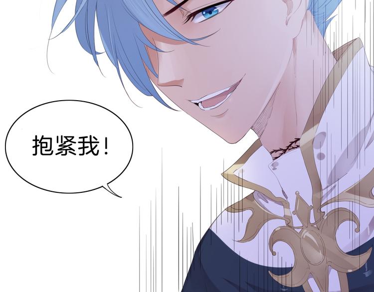 第1话  废柴少女与魔法异世12
