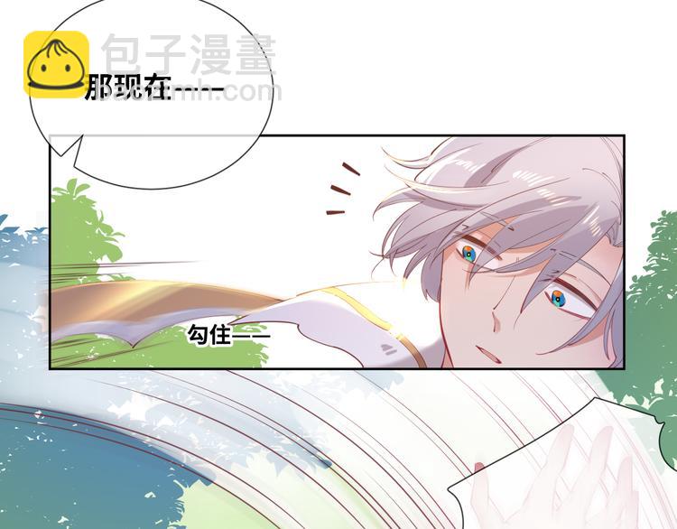 第77话 灵魂拷问29