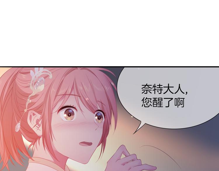 第8话  这是我们之间的秘密59