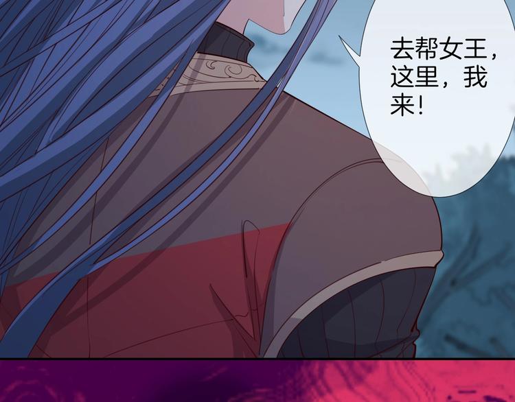 第48话  王之血统80
