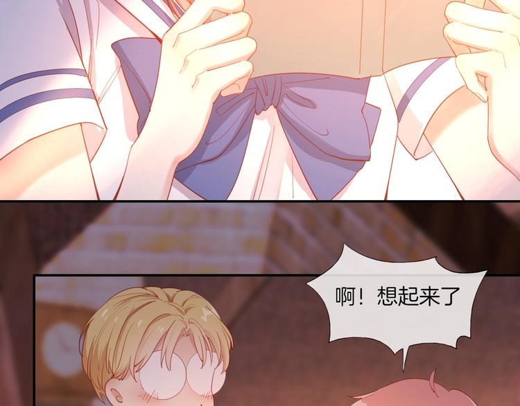 第35话  女王的评价36