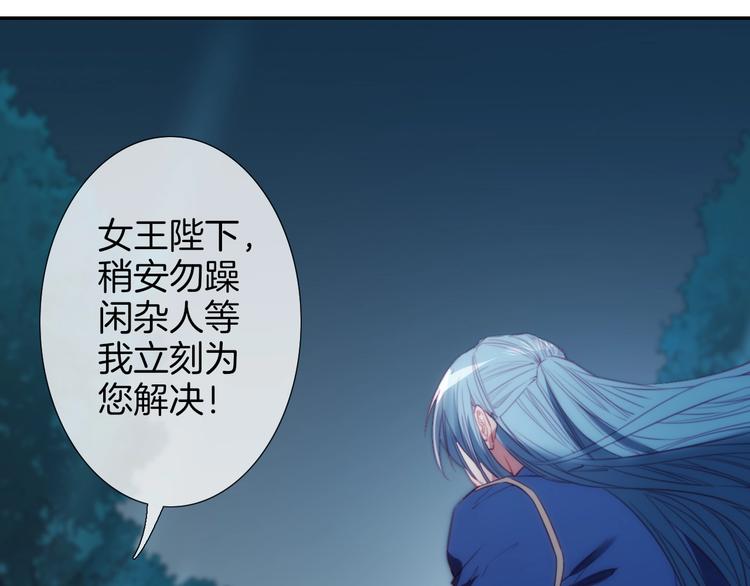 第45话 骑士混战4