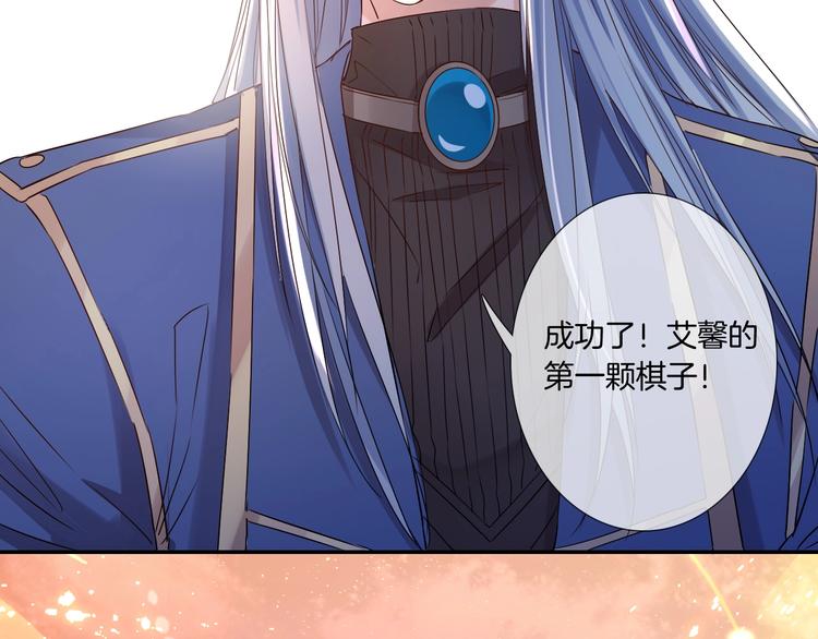 第28话 今天开始你是我的骑士69