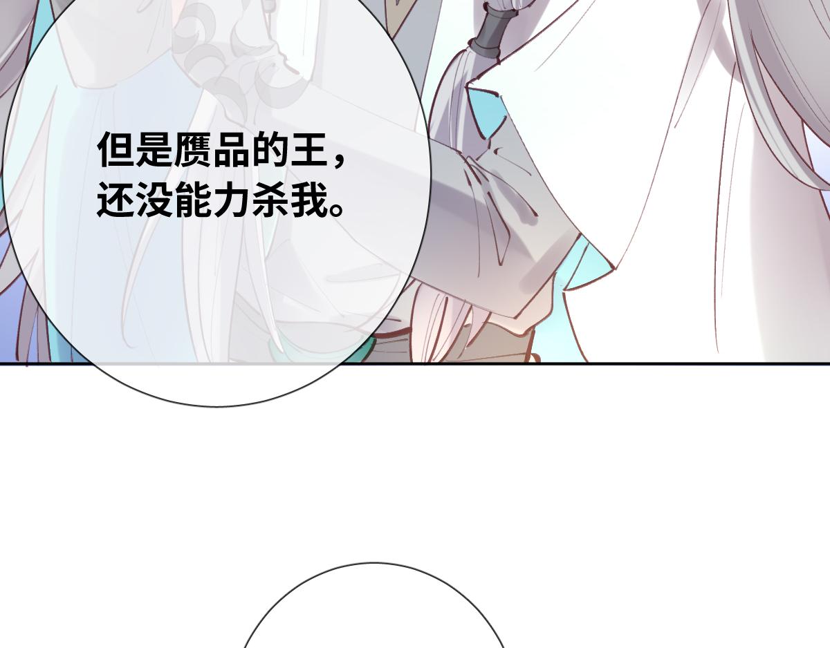 第82话 创造平行世界？56