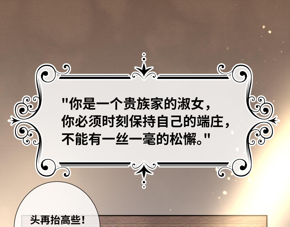 第85话 红白女王的道别4