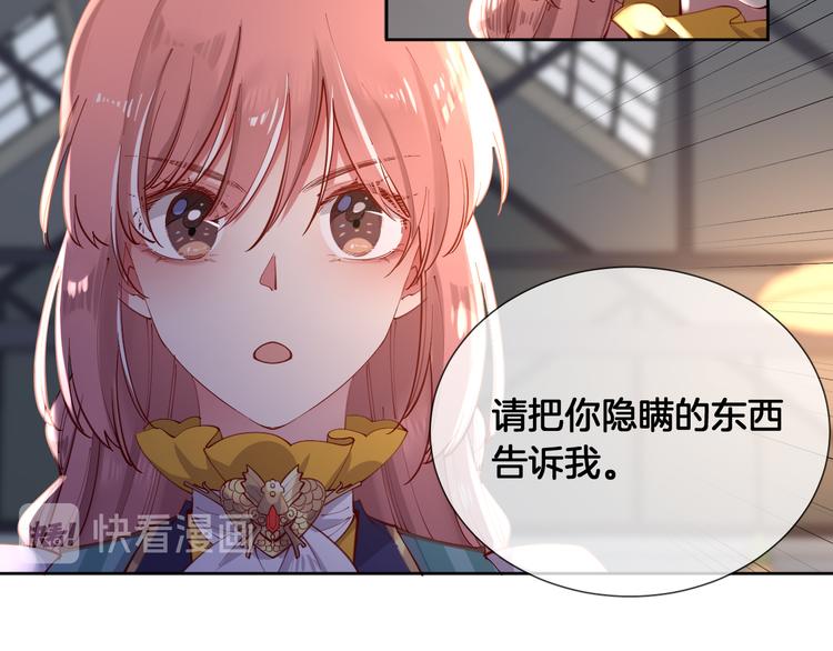 第63话 回到过去45