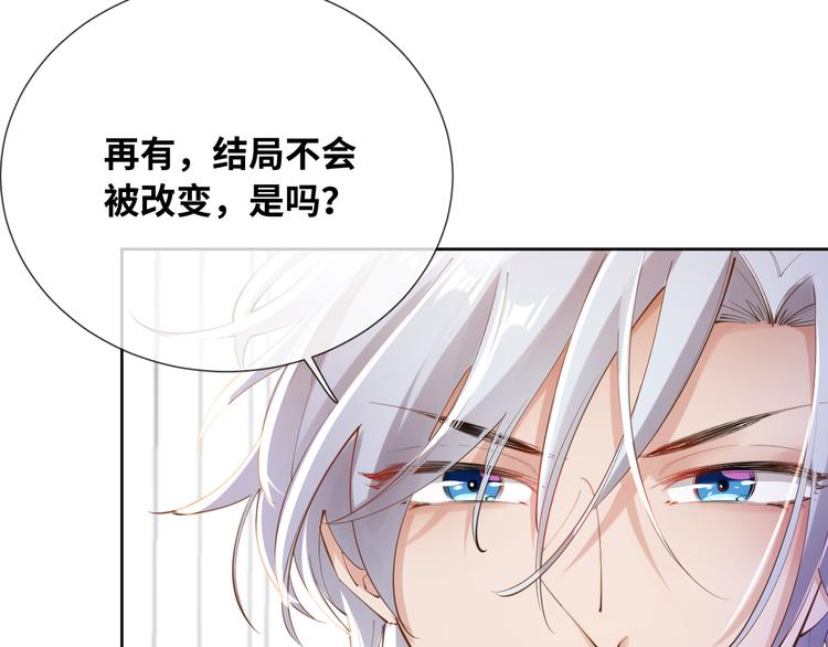 第76话 去救你的王31