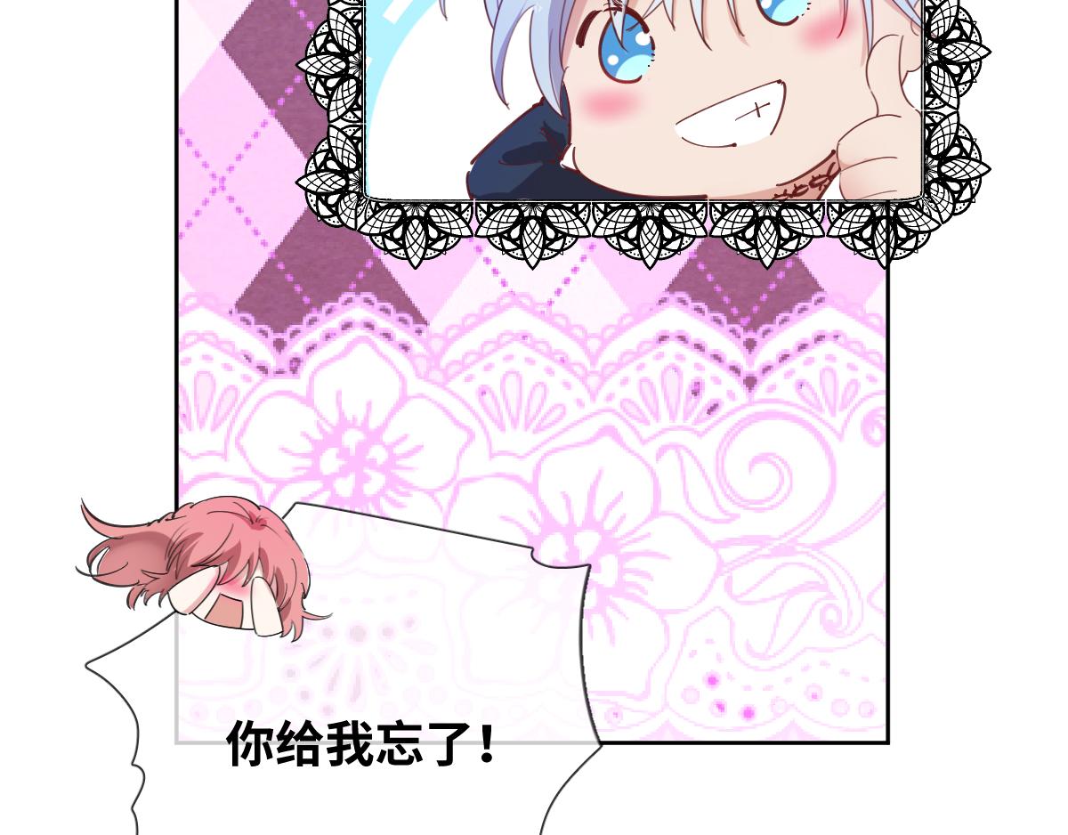 第79话 吻醒我的女王59