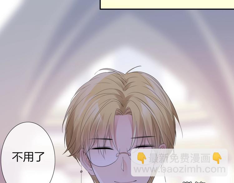 番外  彩衣宝盒26
