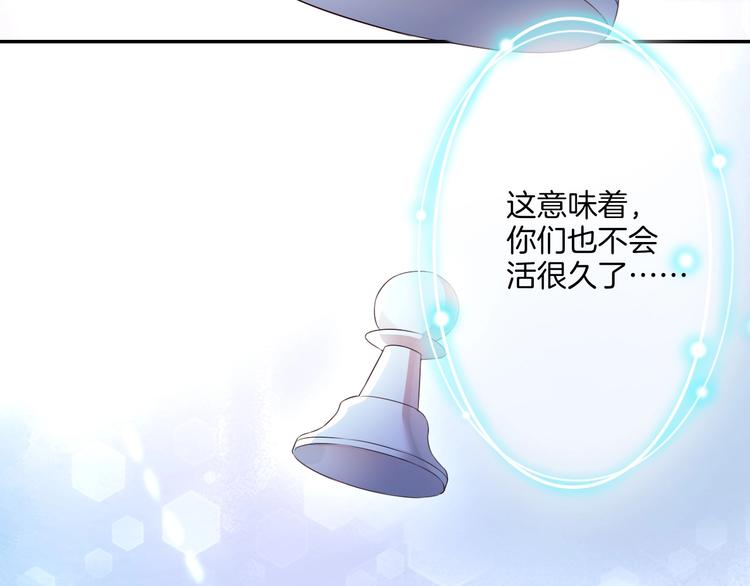 第31话 双子78
