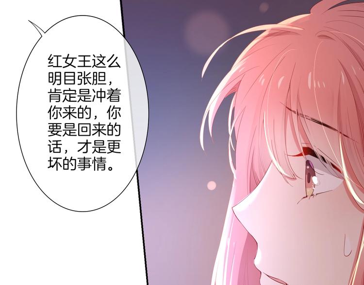 第36话 危机来临96