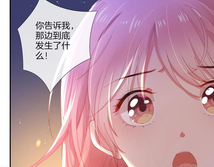 第36话 危机来临66