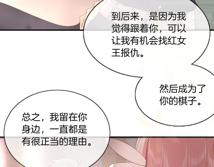第53话 在一起39