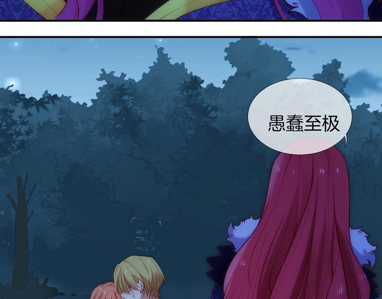 第47话  王的决心78