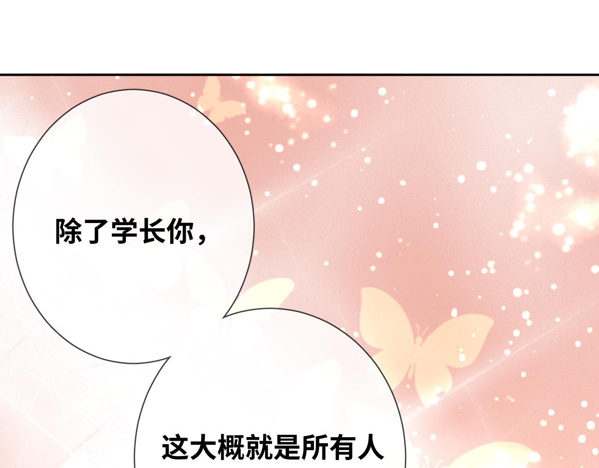 第84话 我们是永别啊26