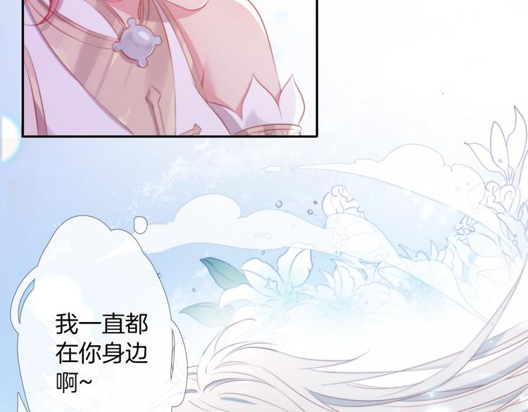 第16话 女王终于觉醒啦？！5
