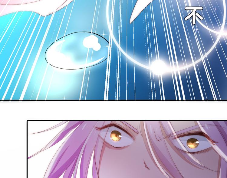 第15话  迷茫少女执起我的手66