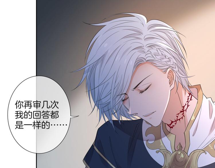 第21话 抱歉让你看到现在的我71
