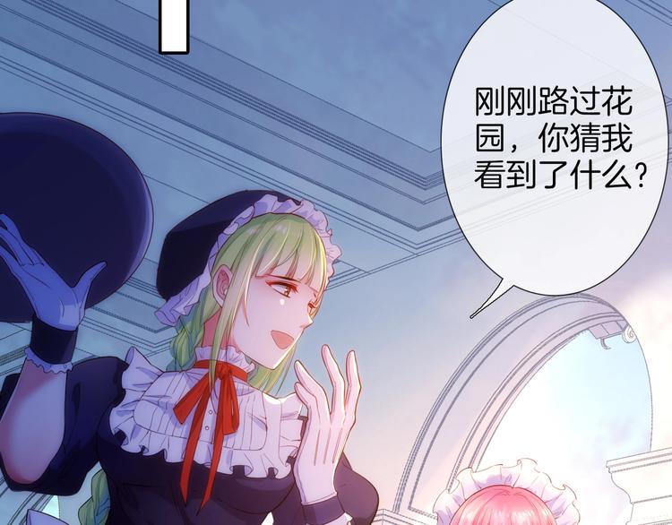 第44话  最强之矛59