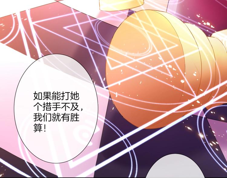 第39话  红女王降临68