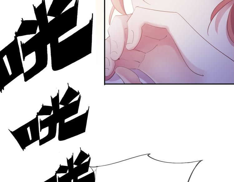 第3话  被骑士们争抢的少女46