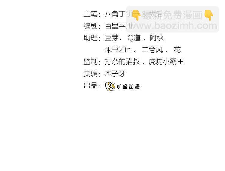 番外  谁是世界上最帅的男人？3