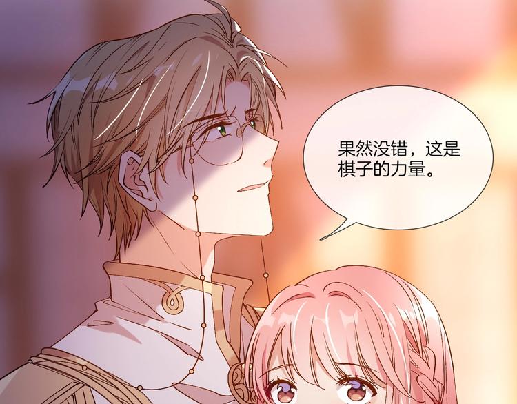 第30话 最小骑士！73